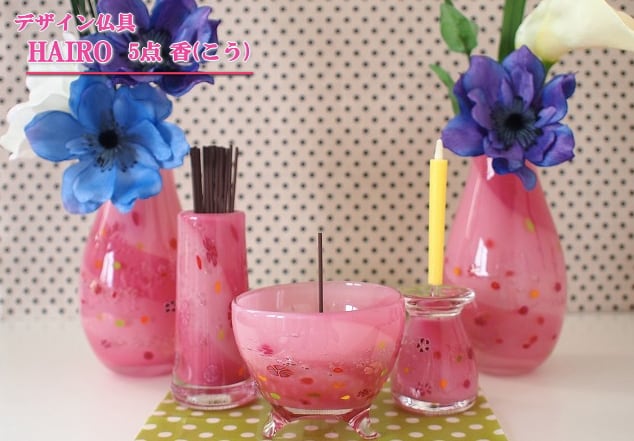 HAIRO(PINK)7点セット