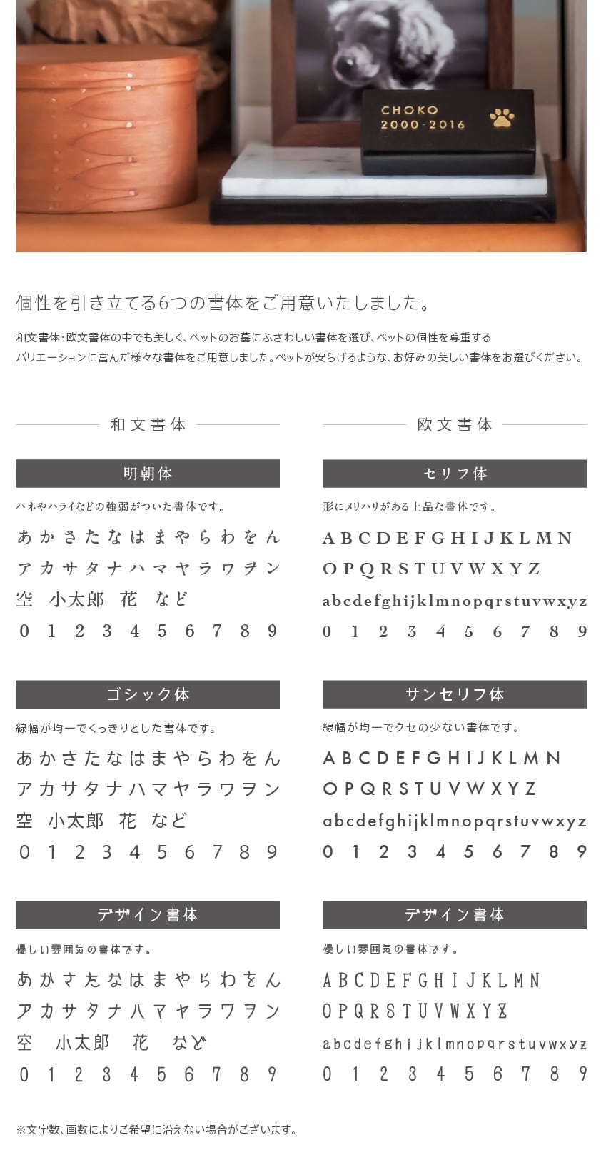 石版 Seki-ban