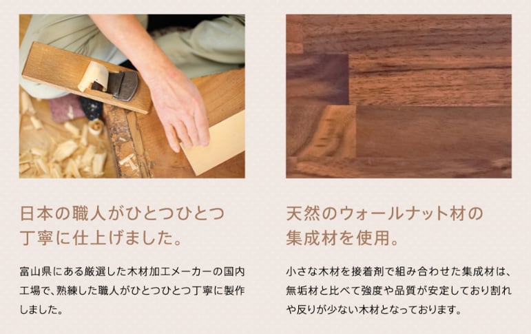 INORINO 仏壇オープン型