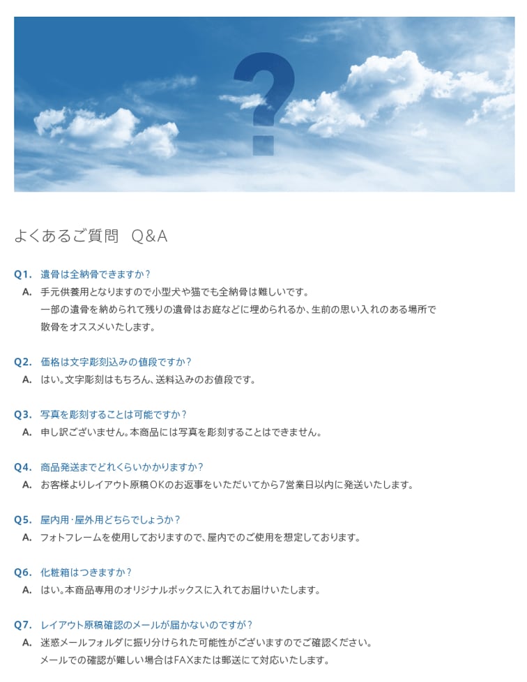 Petcoti ペットコティ