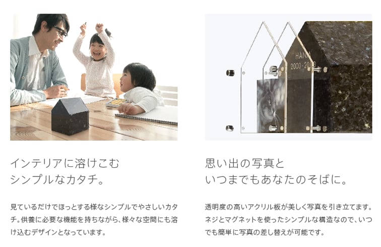 Petcoti ペットコティ