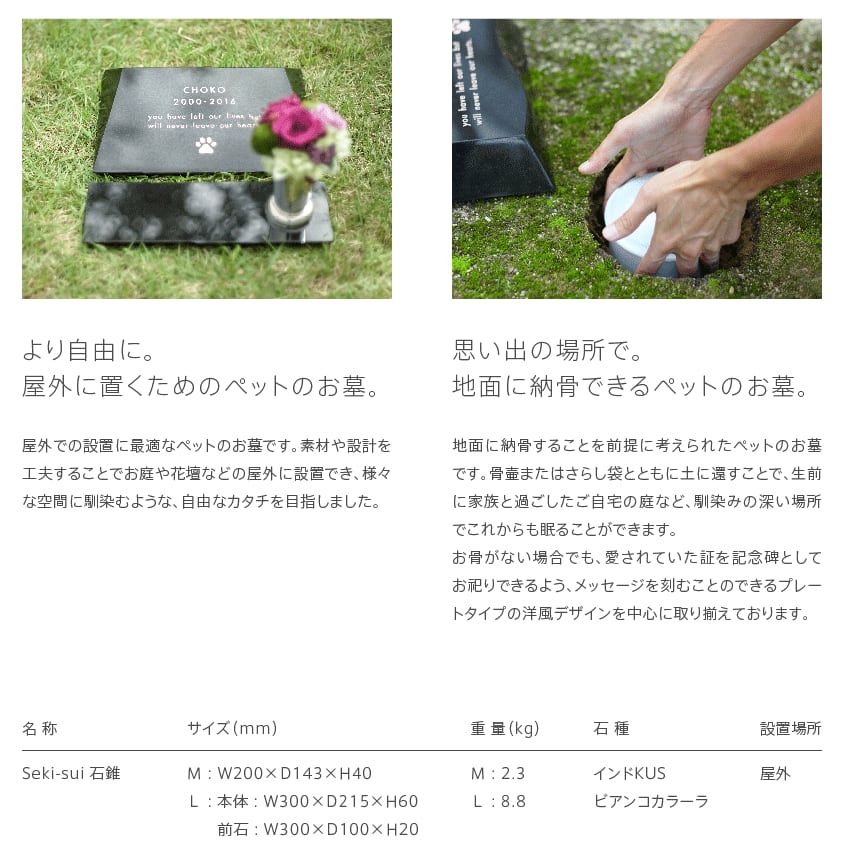 石錐 Seki-sui Lサイズ ホワイト