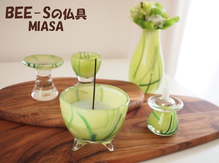 MIASA(GREEN LINE)5点セット 源(げん)