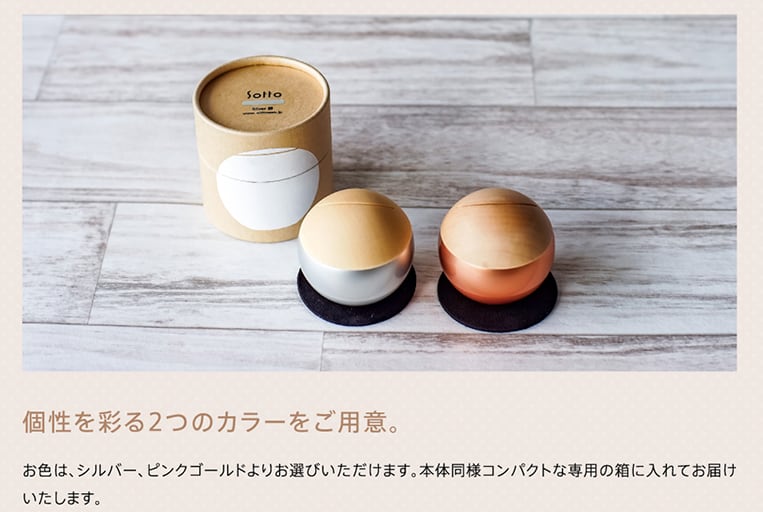 Pictuary sphere ピクチュアリー スフィア